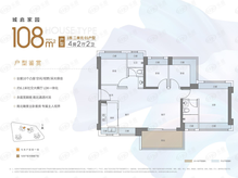 龙岗深圳远洋城最新情况一览！79~108㎡房源约35753元/㎡