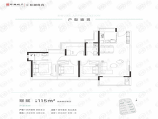 中海松湖璟尚3室2厅2卫户型图