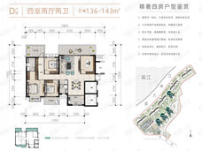华润置地西园润府D户型户型图